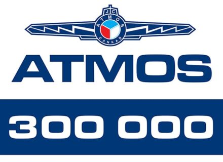 Kocioł o numerze seryjnym 300 000